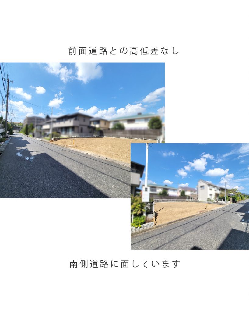 神戸市北区桂木３丁目　売土地