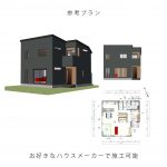 神戸市北区桂木３丁目　売土地
