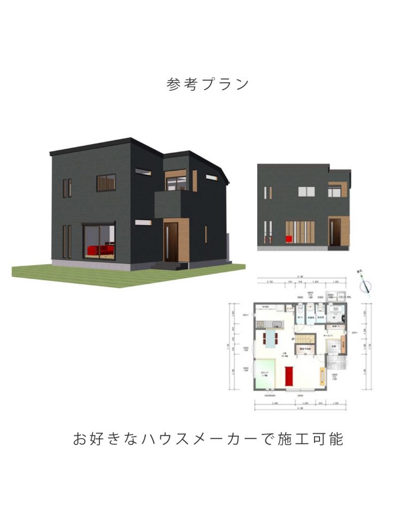 神戸市北区桂木３丁目　売土地