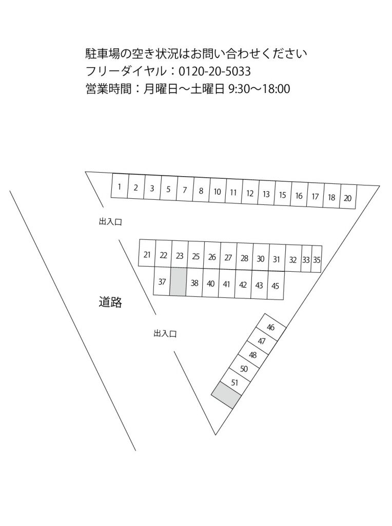 平面駐車場　明石市鳥羽　岸本ガレージ（管理物件）