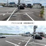 平面駐車場　明石市鳥羽　岸本ガレージ（管理物件）