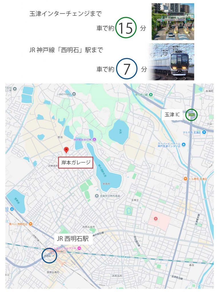 平面駐車場　明石市鳥羽　岸本ガレージ（管理物件）