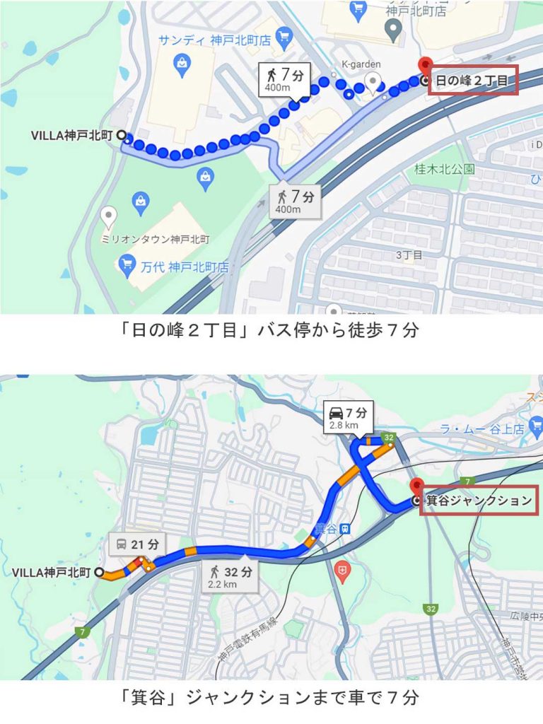 VILLA神戸北町202号室