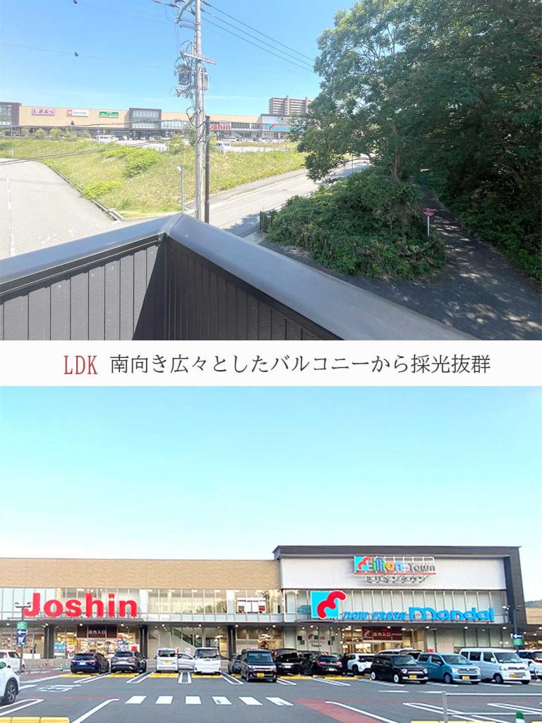 VILLA神戸北町203号室