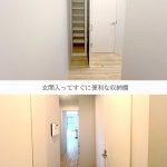 VILLA神戸北町203号室