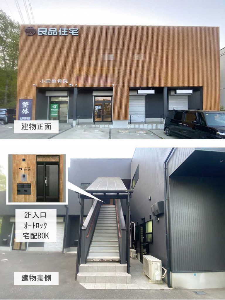 VILLA神戸北町203号室