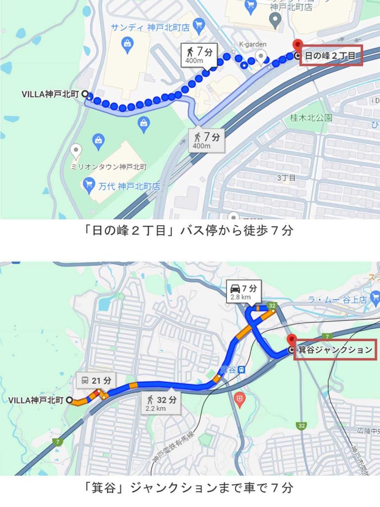 VILLA神戸北町203号室