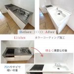 神戸市長田区　戸建