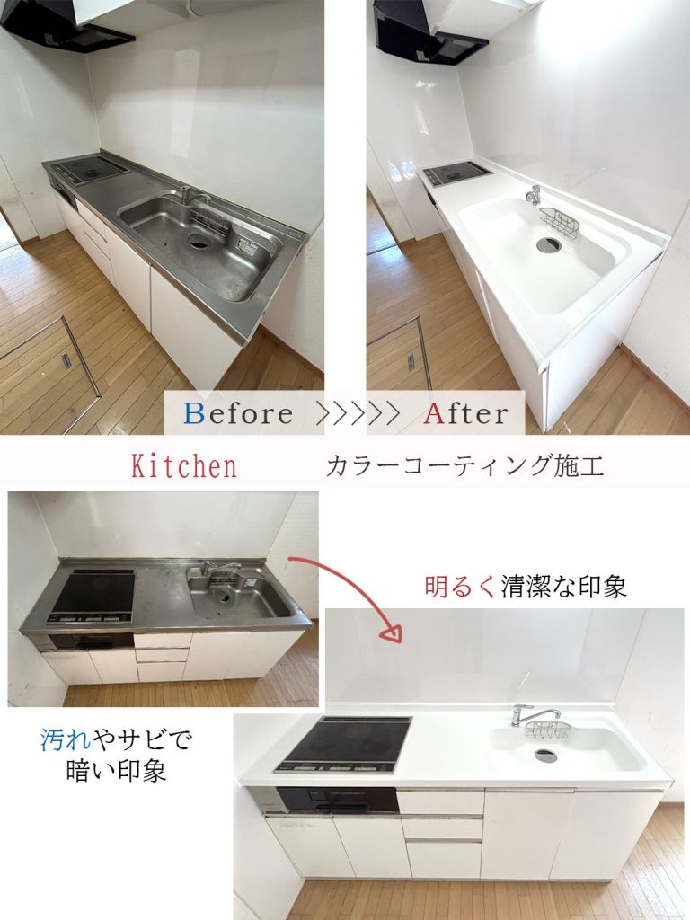 神戸市長田区　戸建