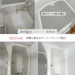 神戸市長田区　戸建