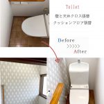 神戸市長田区　戸建