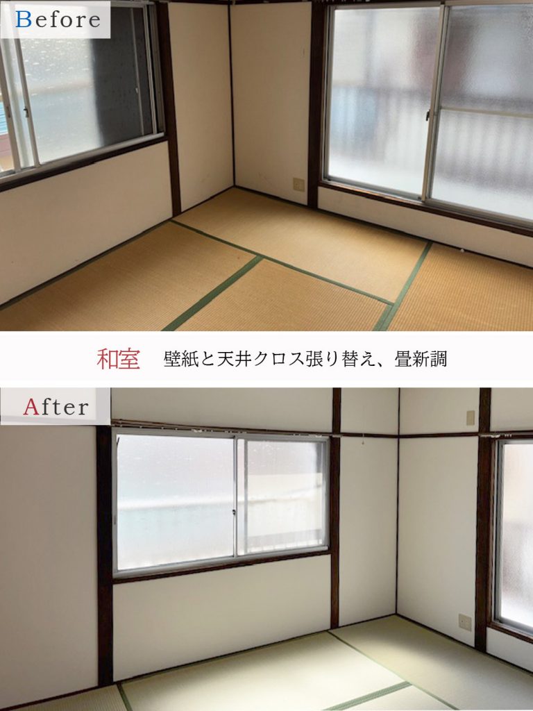 神戸市長田区　戸建