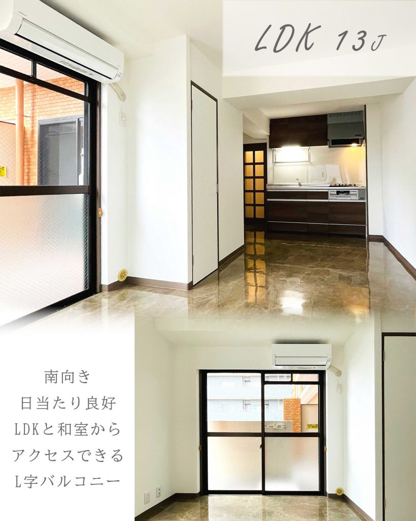 大阪市中央区　ライオンズマンション上本町802号室