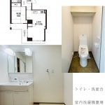 大阪市中央区　ライオンズマンション上本町802号室