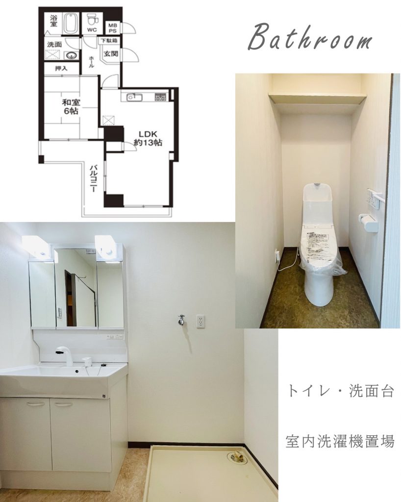 大阪市中央区　ライオンズマンション上本町802号室