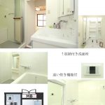 ライオンズマンション西鈴蘭台602