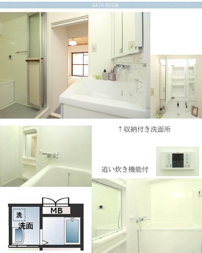 ライオンズマンション西鈴蘭台602