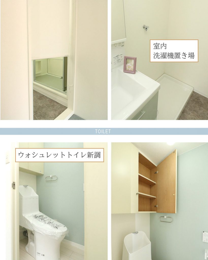 ライオンズマンション西鈴蘭台602