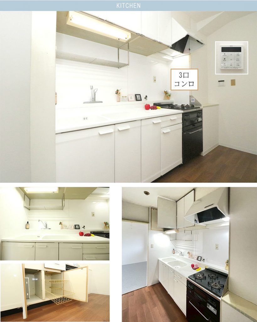 ライオンズマンション西鈴蘭台602