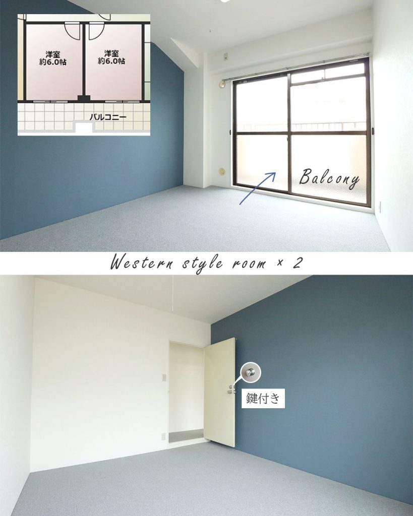 ライオンズマンション西鈴蘭台602