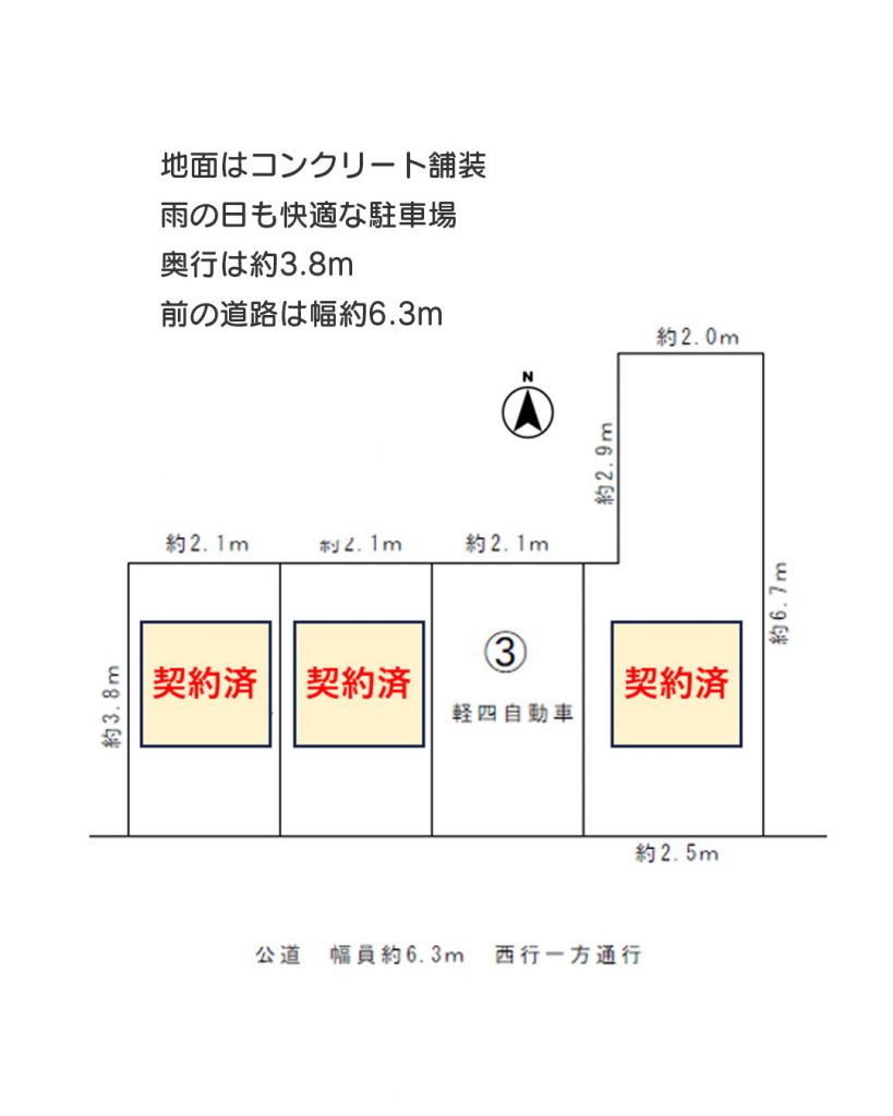 神戸市灘区中原通　軽四自動車用駐車場　3番