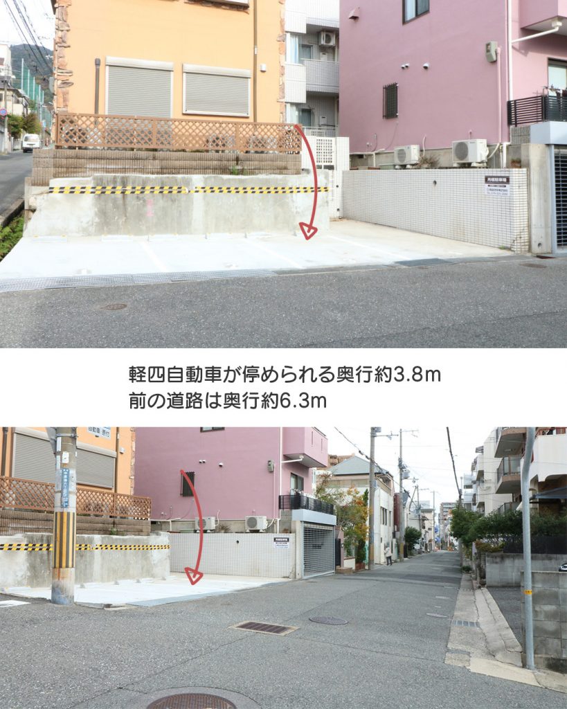 神戸市灘区中原通　軽四自動車用駐車場　3番