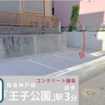 神戸市灘区中原通　軽四自動車用駐車場　3番
