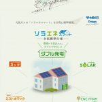 西大池（売却済）　戸建　Type-B