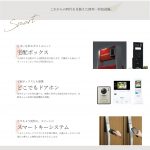 西大池（売却済）　戸建　Type-B