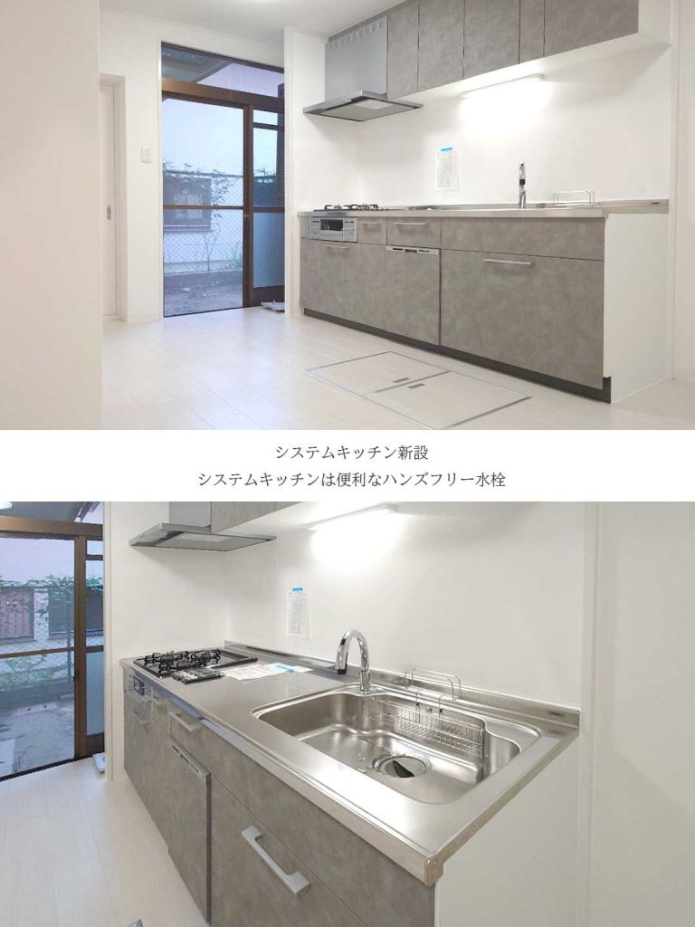 神戸市東灘区　中古マンション