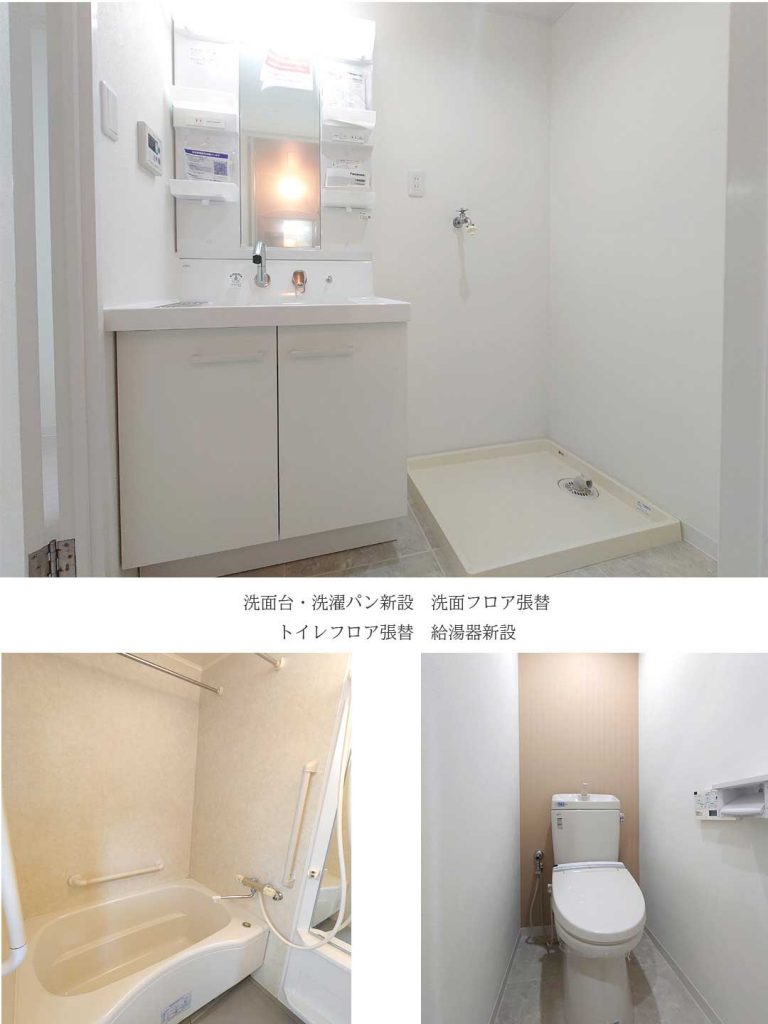 神戸市東灘区　中古マンション