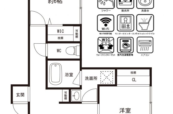 セレナ潮見台103号室　(管理物件)