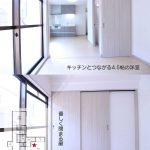 セレナ潮見台103号室　(管理物件)