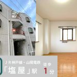 シーシェル塩屋302号　(管理物件)