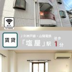 シーシェル塩屋302号　(管理物件)