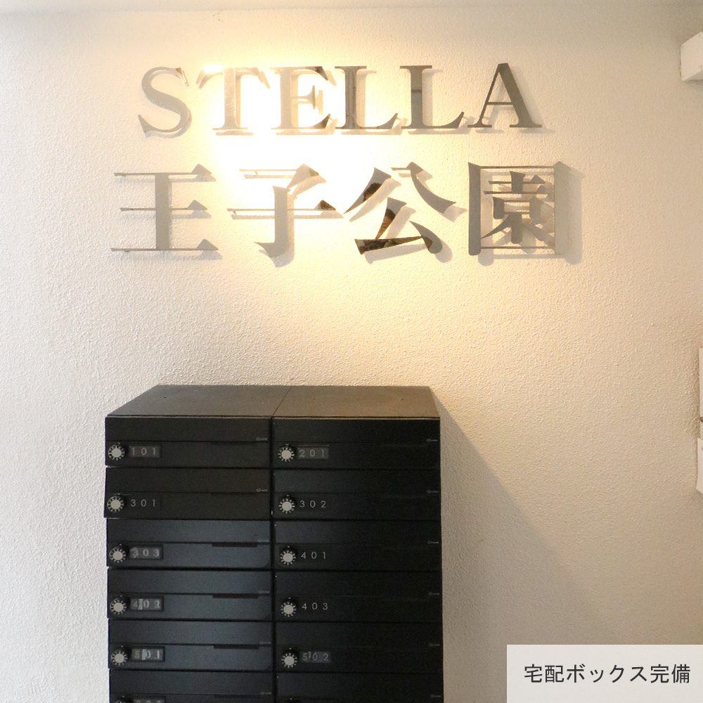 神戸市灘区｜1DK賃貸｜駅超近｜STELLA王子公園303号室｜即入居可能