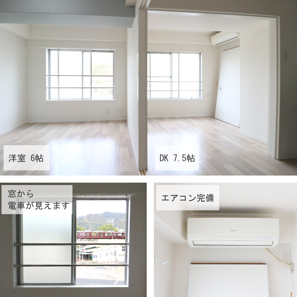 神戸市灘区｜1DK賃貸｜駅超近｜STELLA王子公園303号室｜即入居可能