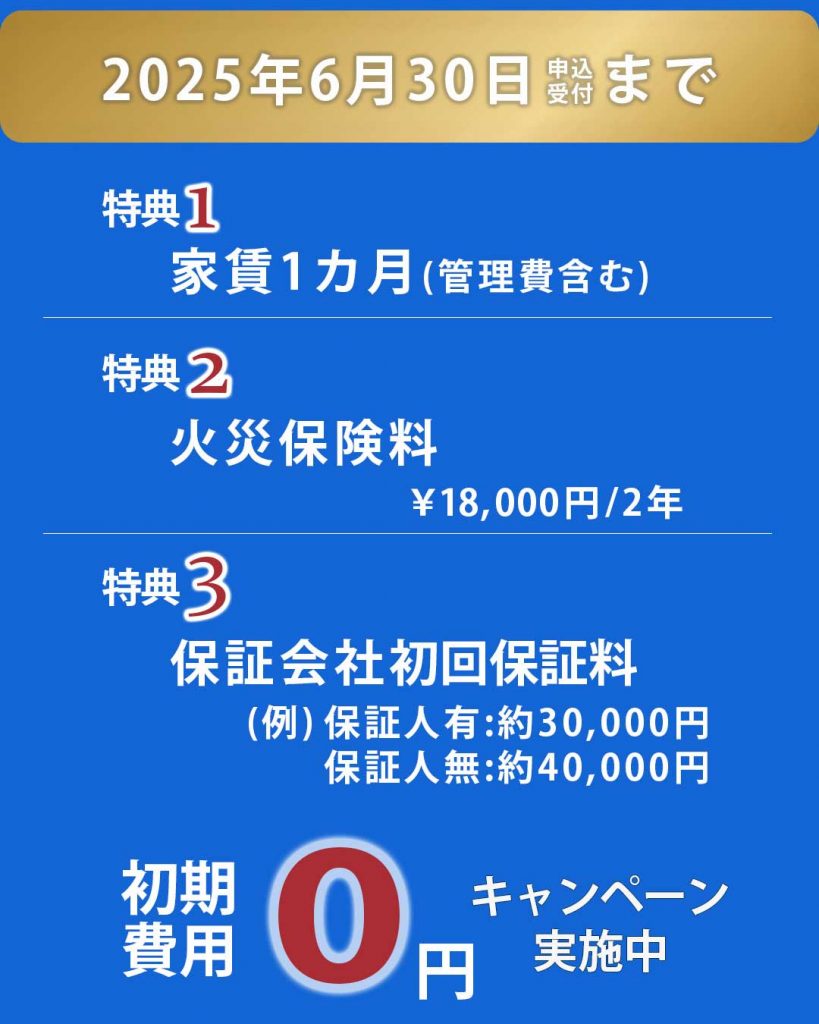 ジョイライフ六甲 405号室　(管理物件)