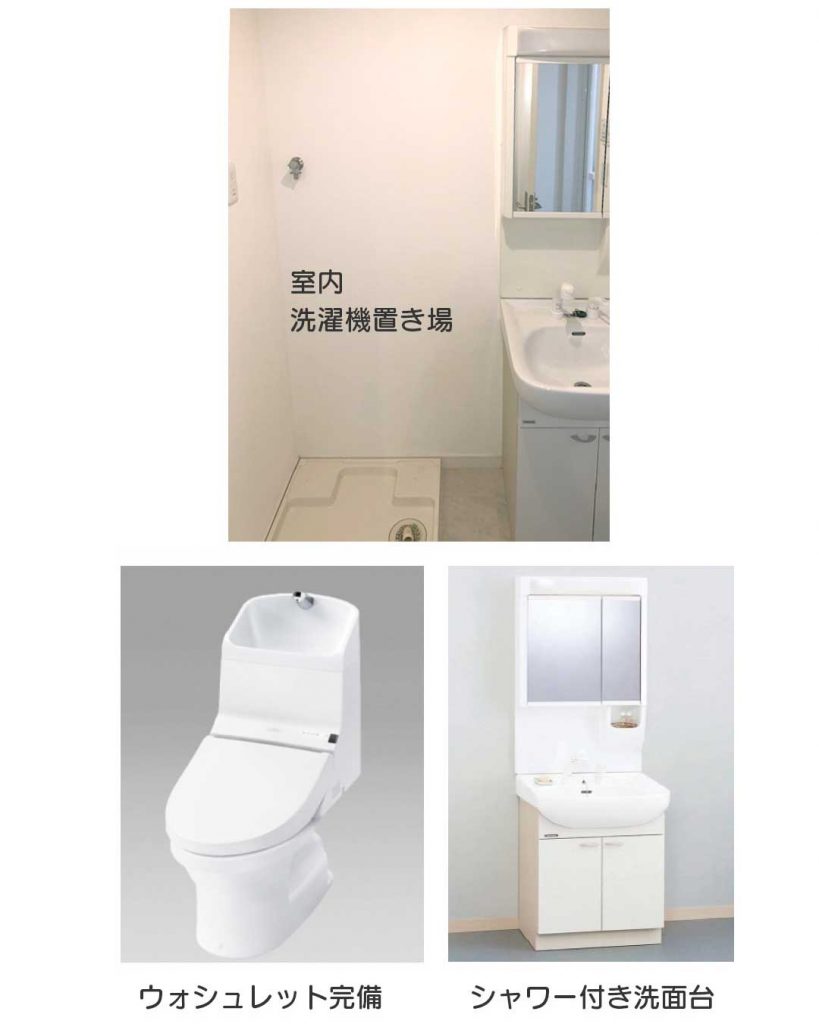 VILLA HIRAISO 303号室