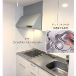 VILLA HIRAISO 303号室