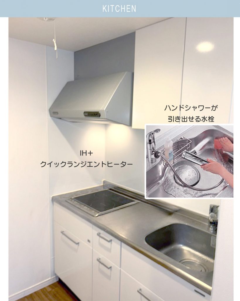 VILLA HIRAISO 303号室