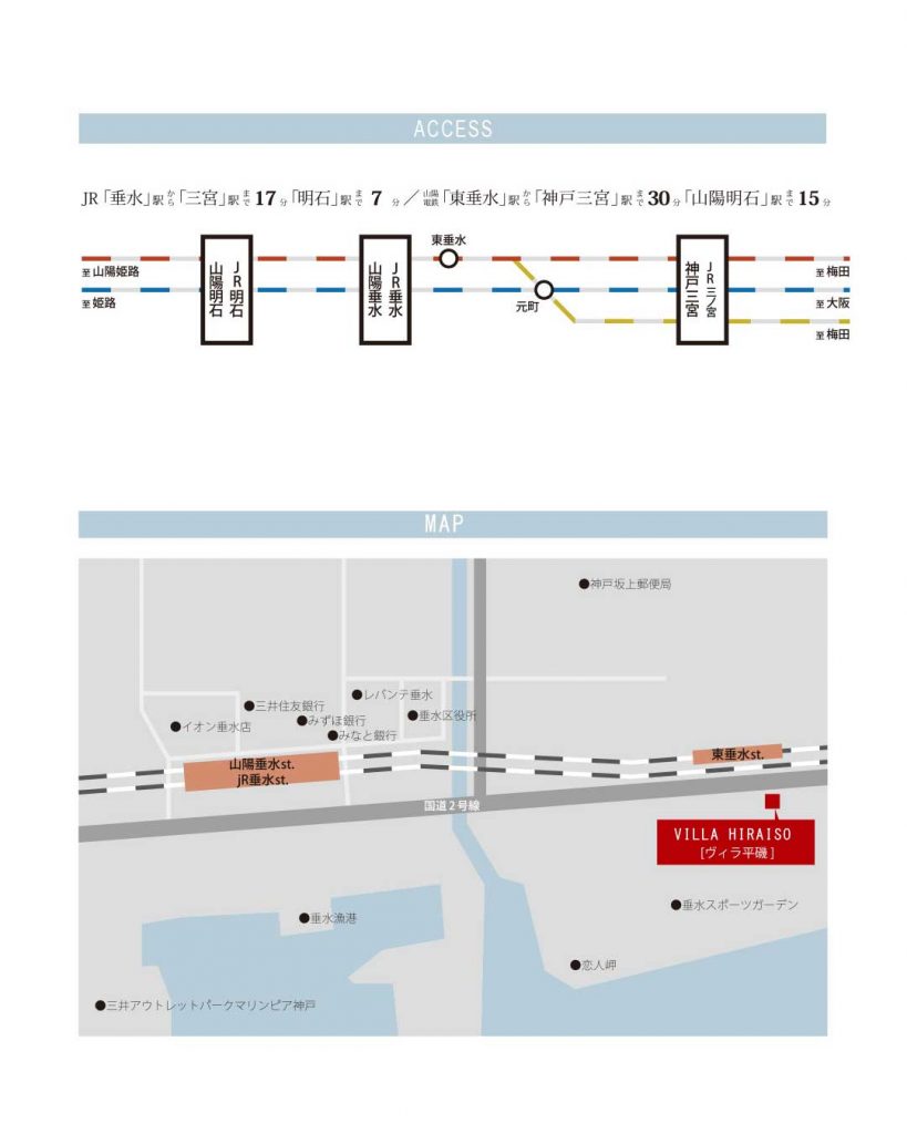 VILLA HIRAISO 303号室