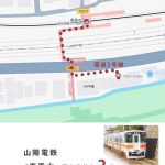 VILLA HIRAISO　普通車駐車場　1番
