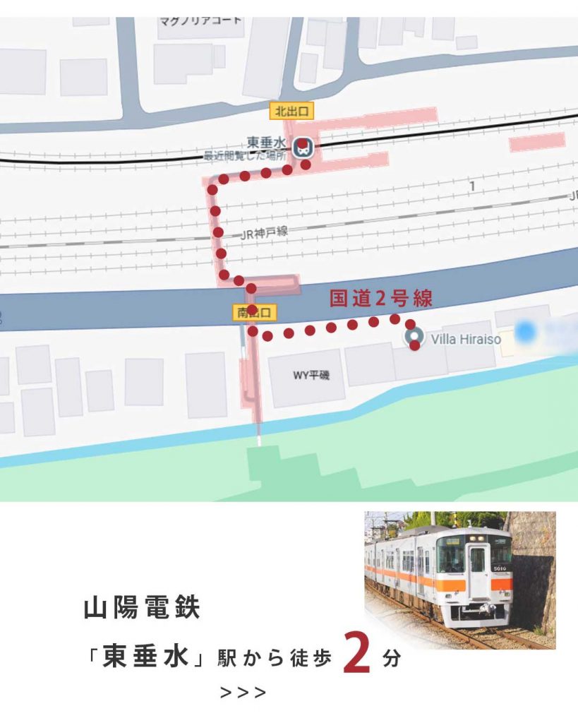 VILLA HIRAISO　普通車駐車場　1番