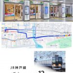 VILLA HIRAISO　普通車駐車場　1番