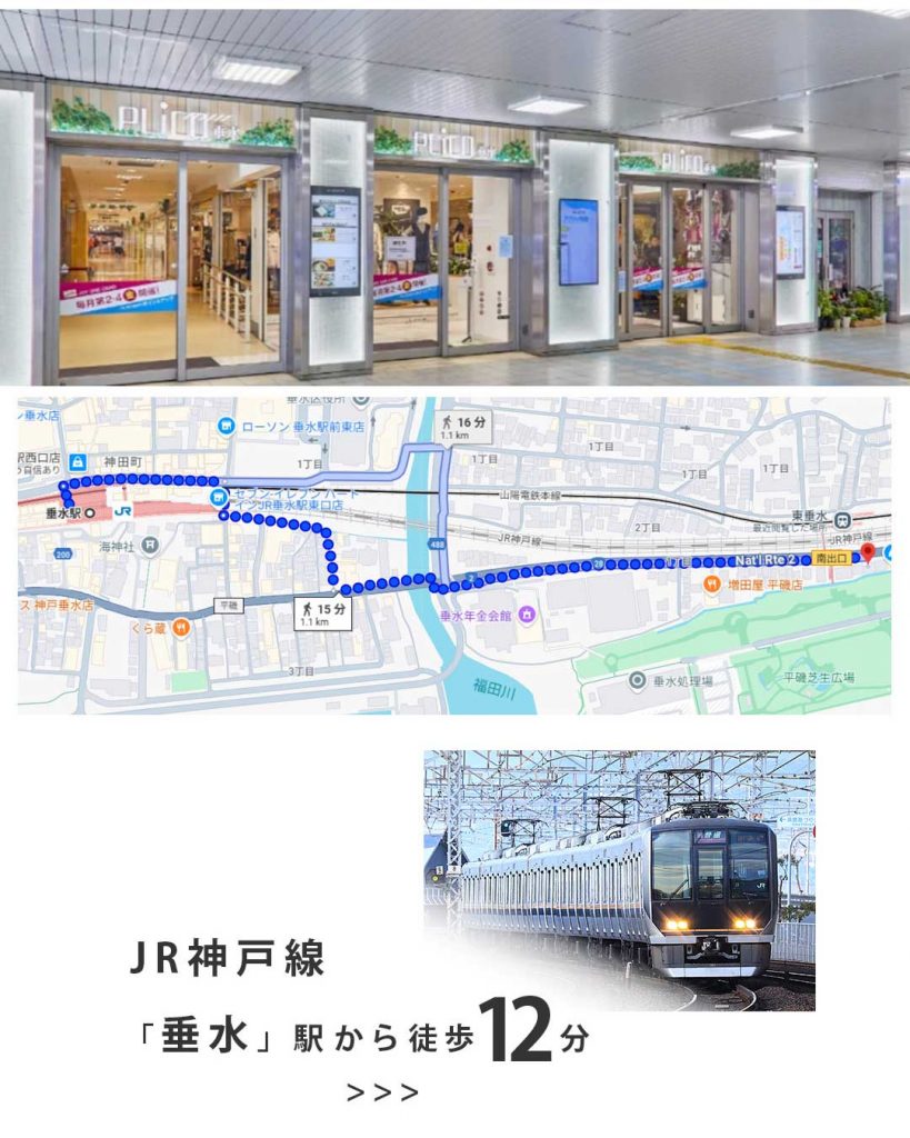 VILLA HIRAISO　普通車駐車場　1番