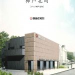 VILLA神戸北町202号室