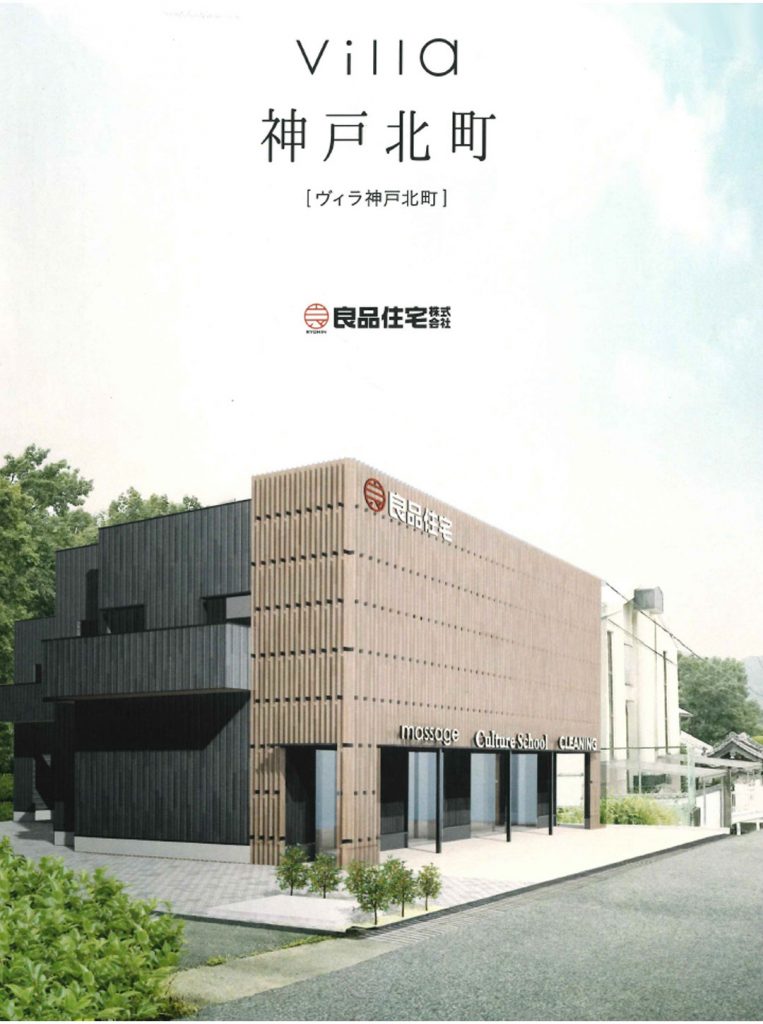 VILLA神戸北町202号室