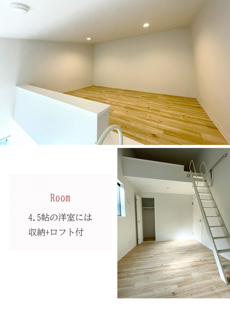 VILLA神戸北町202号室