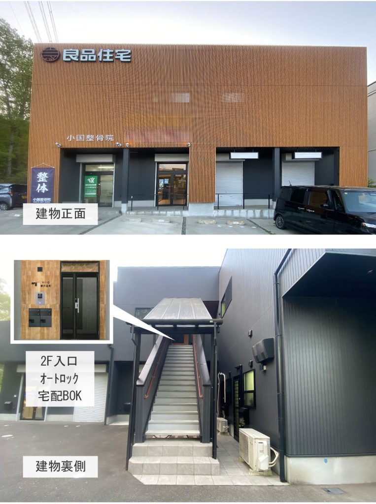 VILLA神戸北町202号室